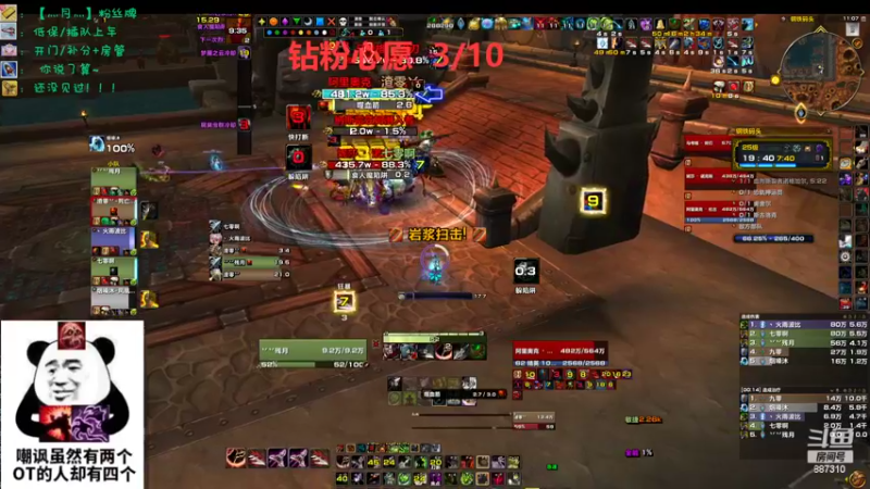 【2022-10-30 23点场】灬残丿月灬：月：？？？？？