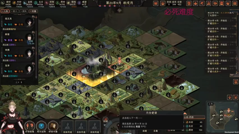 【太吾绘卷】steam靖哥哥的精彩时刻 20221030 20点场