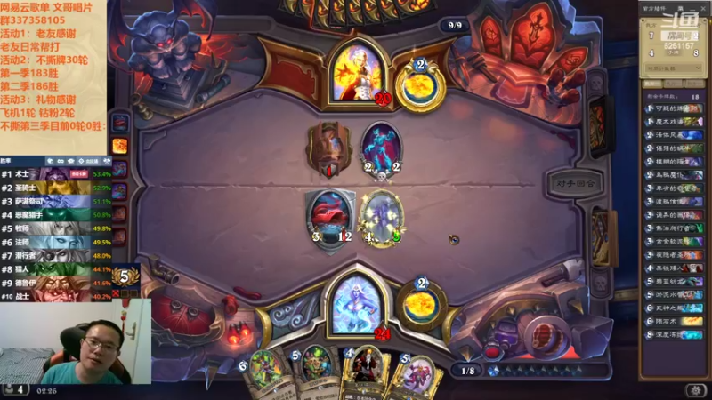 【2022-11-01 02点场】麦迪文哥：竞技到黎明