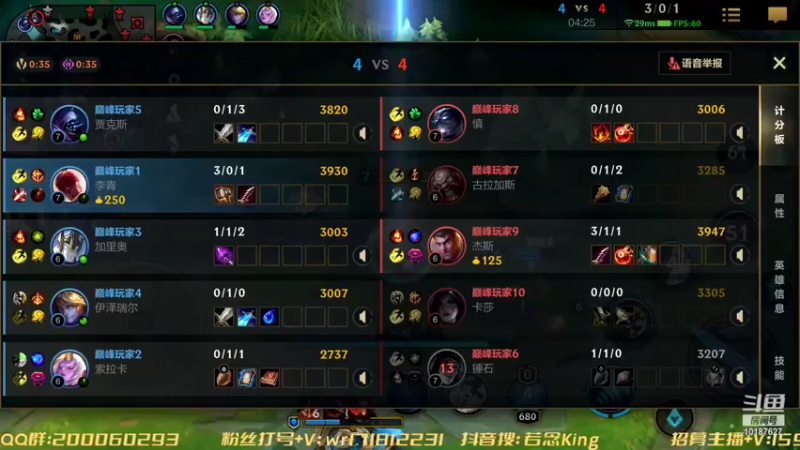 【2022-10-31 21点场】若念king：第一惩戒  倒数第一VI