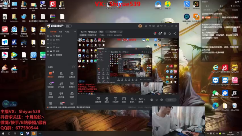 【2022-11-01 09点场】十月船长丶：一桶2100，嘎嘎在乱杀