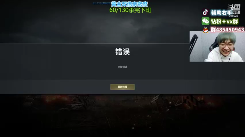 【2022-11-01 08点场】右手supking：吃鸡高手，我随便杀的