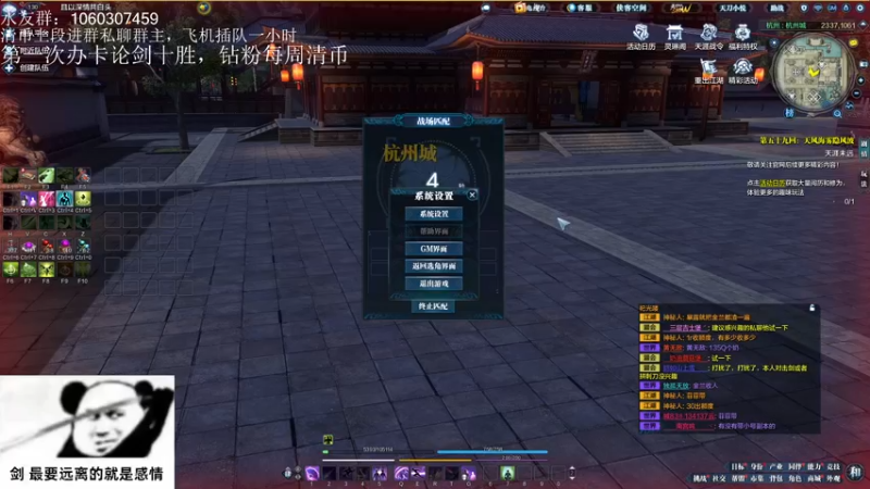 【2022-10-25 21点场】是猫久啊：猫久：全职业论剑，办卡上号
