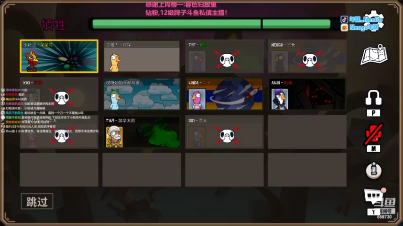 【2022-11-01 01点场】Gnap年糕：年糕:双倍亲密度！