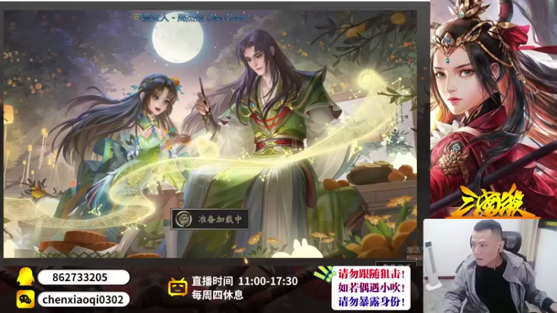 【2022-10-31 19点场】吹得神丶丶丶：明天新赛季准备开冲！