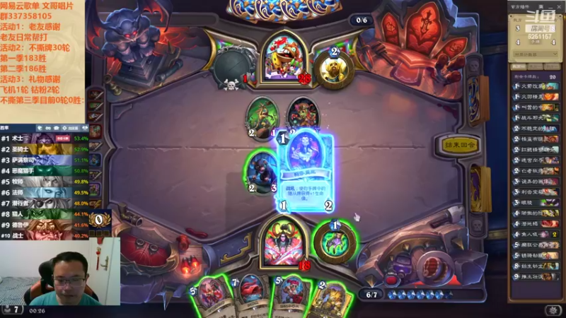 【2022-11-01 00点场】麦迪文哥：竞技到黎明