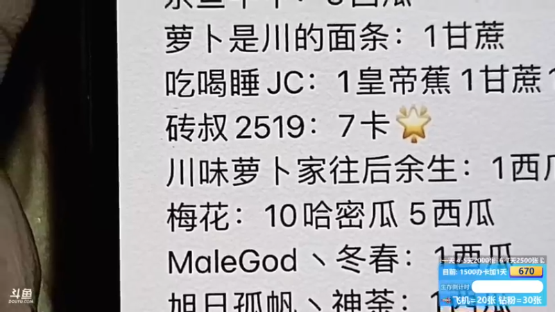 【2022-11-01 23点场】川味箩卜：但凡辛苦，都是礼遇~