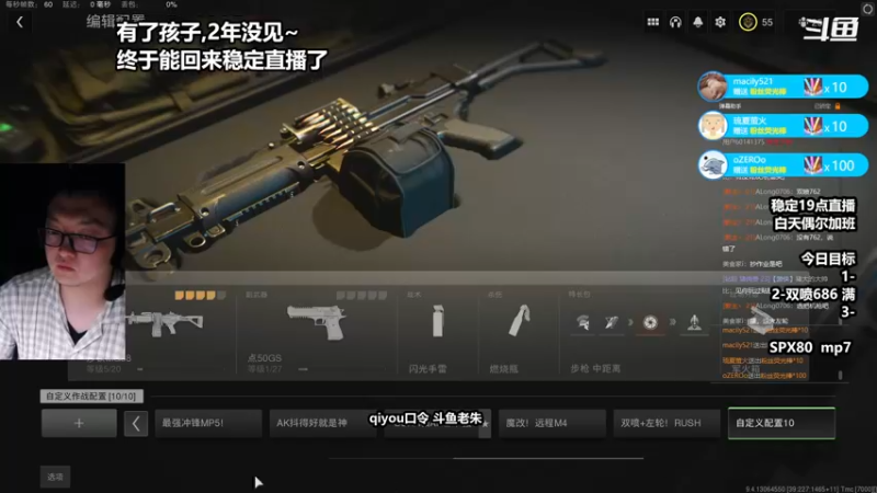 【2022-10-31 23点场】老朱Zuriel739：【使命召唤19 热点70杀！】