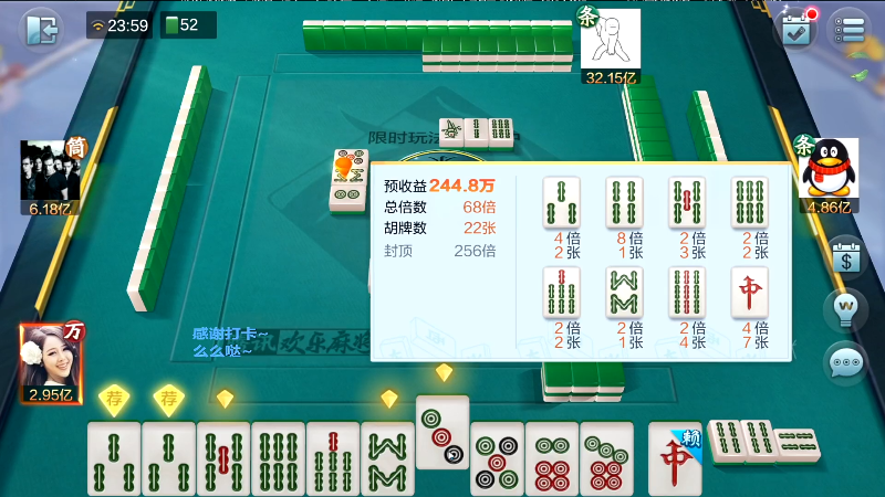 【欢乐麻将】靓旭的精彩时刻 20221101 14点场