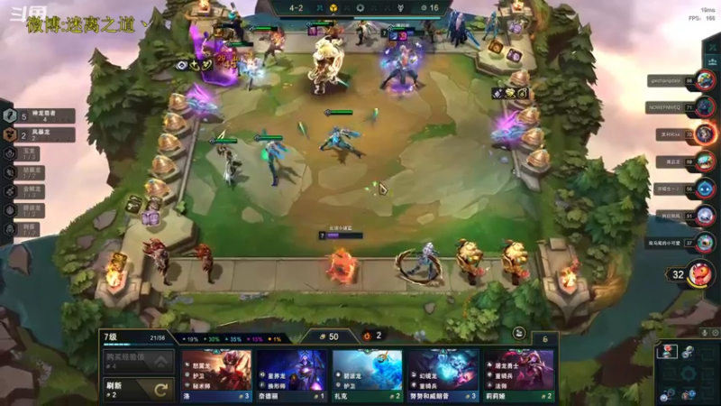 【2022-11-01 04点场】迷离之道丶：迷离劫：星界龙王