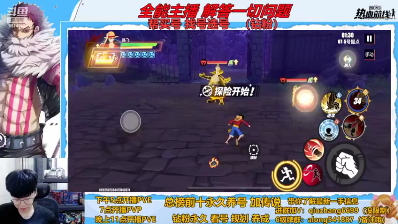 【2022-10-30 23点场】王阿龙大魔王：有问必答直播间哦