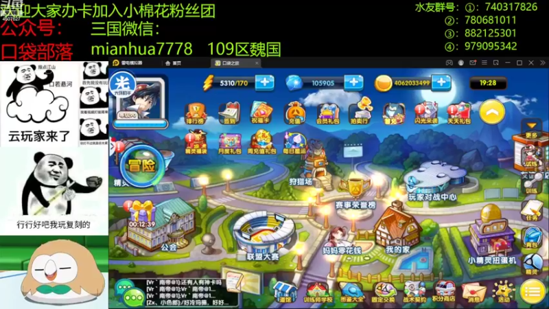 【2022-10-26 19点场】失眠君灬灬：天气凉了，多穿衣服