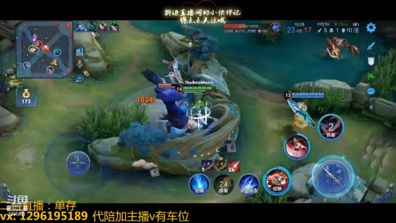 【2022-11-01 02点场】A老回：职业带粉野王 有车位