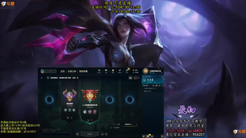 【2022-11-01 12点场】最初卡莎：11年老AD：羊刀破败特效流卡莎