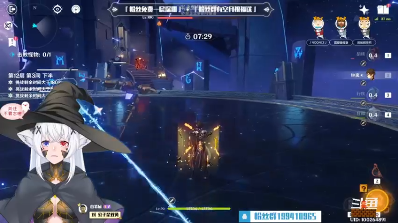 【2022-11-01 00点场】卡佬GTX1080tiPrime：『补星神猫』你的护肝小助手