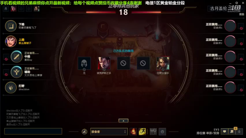 上单盖伦吊打剑魔，7-2结束游戏；实力压了4级.