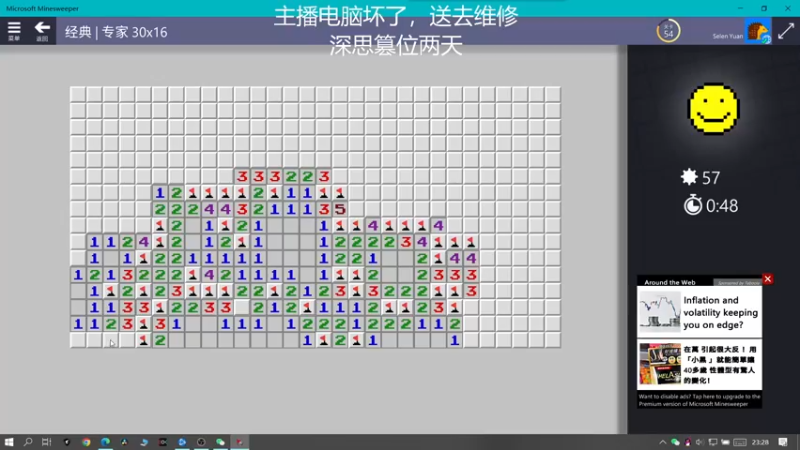 【2022-10-31 23点场】杀杀杀人哥：代播，电脑坏了，在修电脑。鱼吧