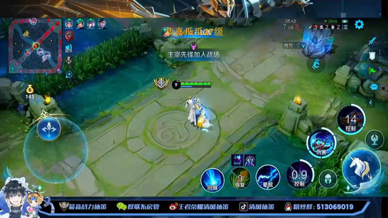 【2022-10-29 14点场】清风孙策：最高战力孙策表现上个国一