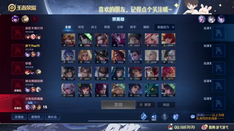 【2022-11-01 02点场】游弋：荣耀局69星单排101星