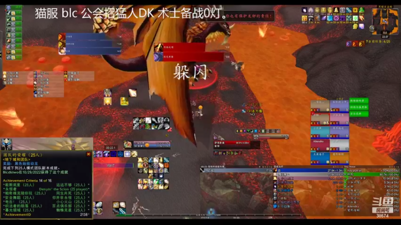 【2022-10-31 22点场】dragonblc：10.0怀旧服