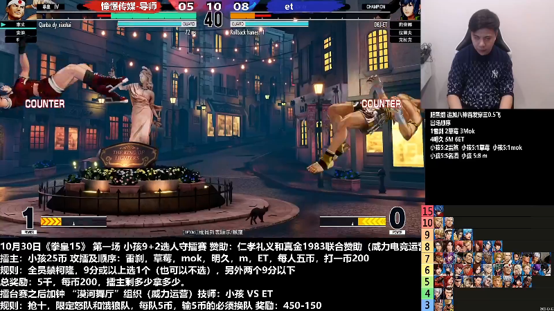 【格斗游戏】游天堂的精彩时刻 20221101 07点场