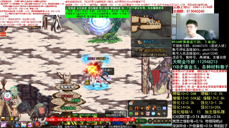 【DNF】今日不服的精彩时刻 20221101 06点场