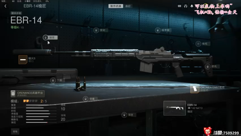 【2022-11-01 00点场】辰糊糊：❤COD19坐牢中，有车位♥