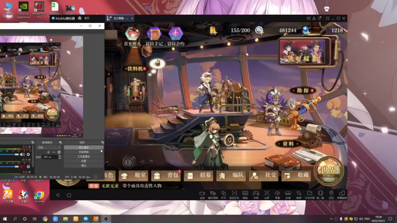 【2022-10-31 19点场】黑霄Cloud：手游2K随便玩玩