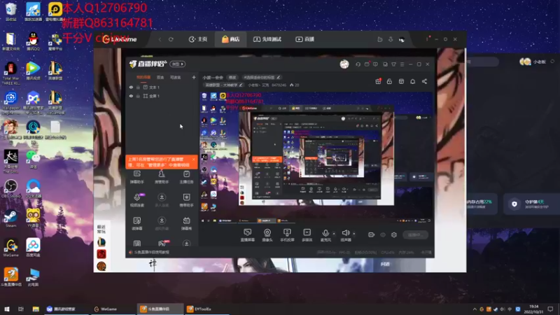 【2022-10-31 19点场】小老板丶艾克：小波一会会