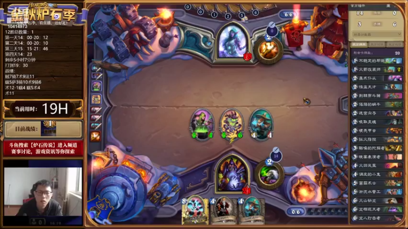 【2022-10-31 16点场】完美竞技古尔丹：12胜活动第4日