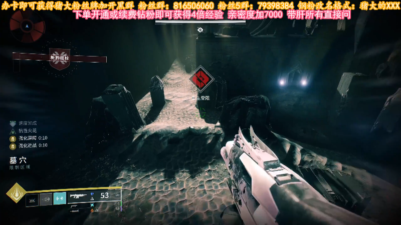 【命运2】主播猪大的精彩时刻 20221101 16点场