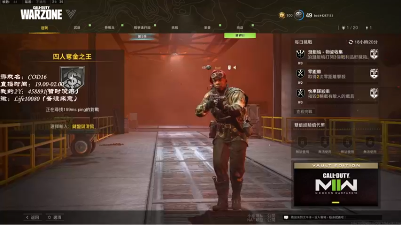 【2022-10-31 21点场】御羽OvO：【御羽】奇奇怪怪 第35天