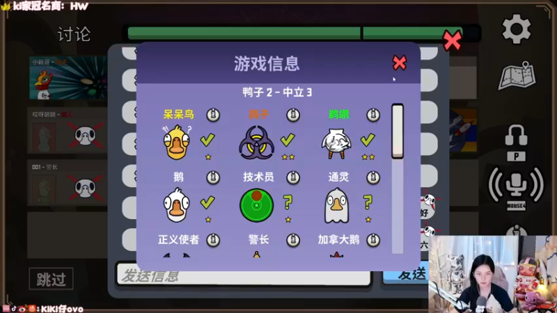 【2022-10-30 02点场】Kiki仔ovo：【kiki仔】粗鲁女人