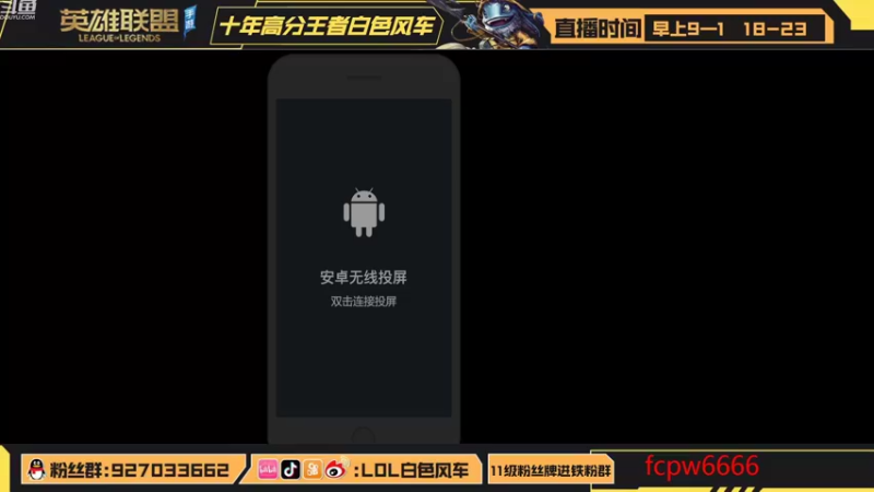 【2022-11-01 07点场】白色风车丶丶丶丶：国一小鱼人！峡谷之巅第二！