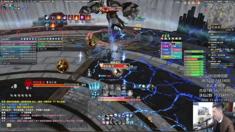 【2022-11-01 13点场】老杨怪：【老杨】全通，发车！