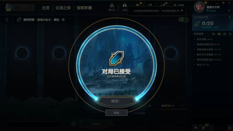 【2022-10-30 22点场】文酱丶：ikura天下第一可爱