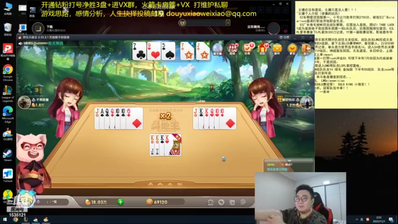 【2022-11-01 02点场】LMQ丶小搞笑：1区组排，妹妹跟黑子优先上车~