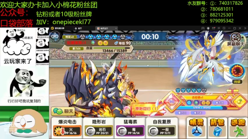 【2022-10-26 21点场】失眠君灬灬：天气凉了，多穿衣服