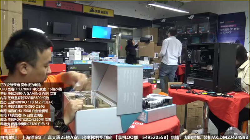 【2022-11-01 14点场】上海大明海：【大明攒机】英特尔配置推荐