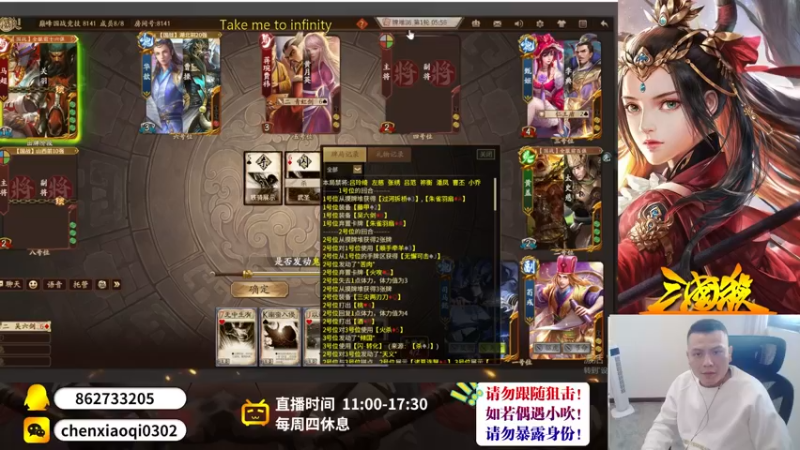 【2022-11-01 15点场】吹得神丶丶丶：冲冲冲，前面是皇宫！