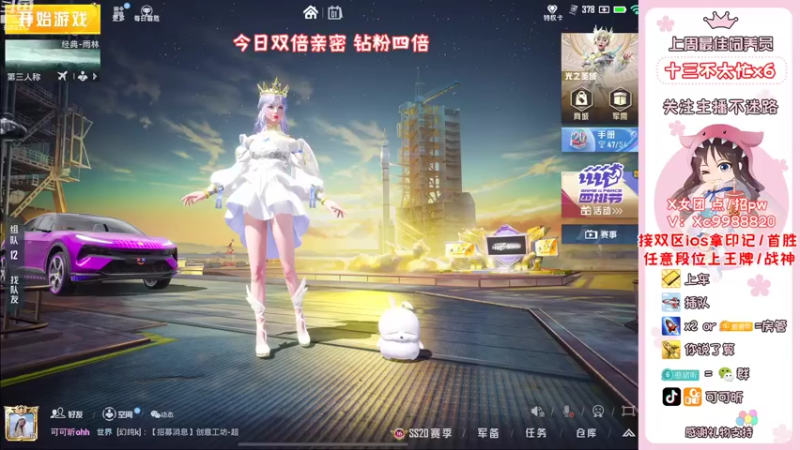 【2022-11-01 18点场】可可昕ohh：你不点进来是不是想欲擒故纵~