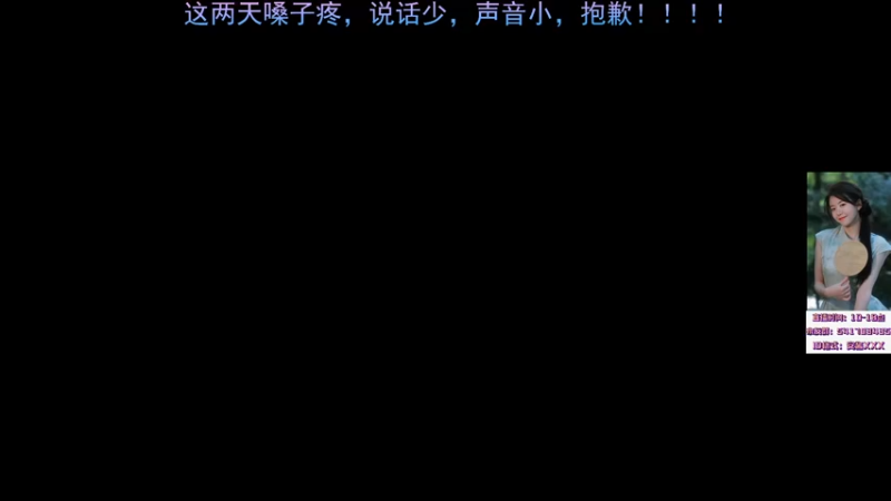 【2022-10-28 15点场】一片安乃近：高冷御姐的完美周五