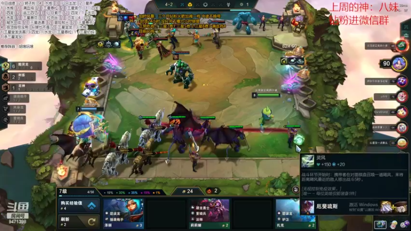 【2022-11-01 07点场】NB丶小飞：小飞：加时风暴今天双倍亲密度！！