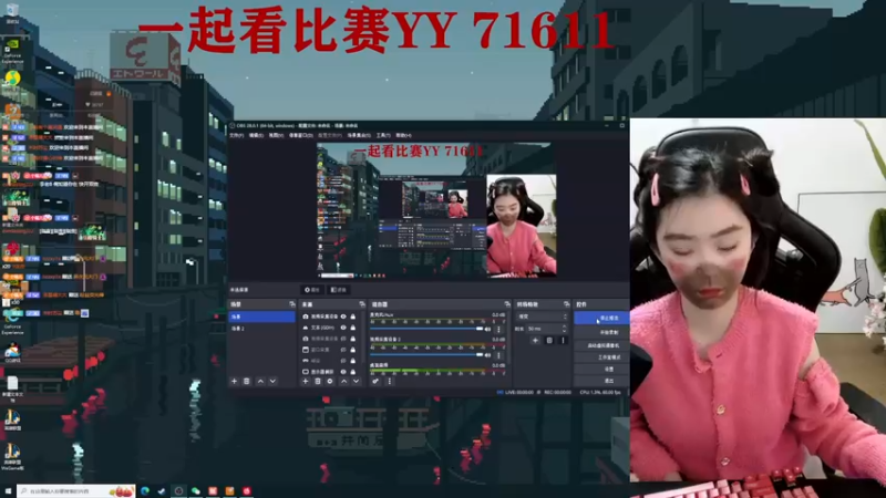 【2022-11-01 01点场】她打了个嗝儿：♡没啥好说的，斗鱼李逵给你们拜个早年吧♡