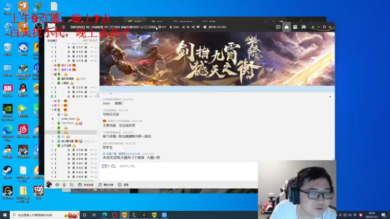 【2022-11-01 18点场】太原马超丶：八年王者单手收拾小代