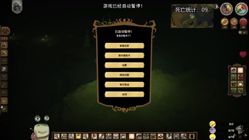 【2022-10-31 22点场】紫色蜗牛2020：伐木工的快乐生活~~~