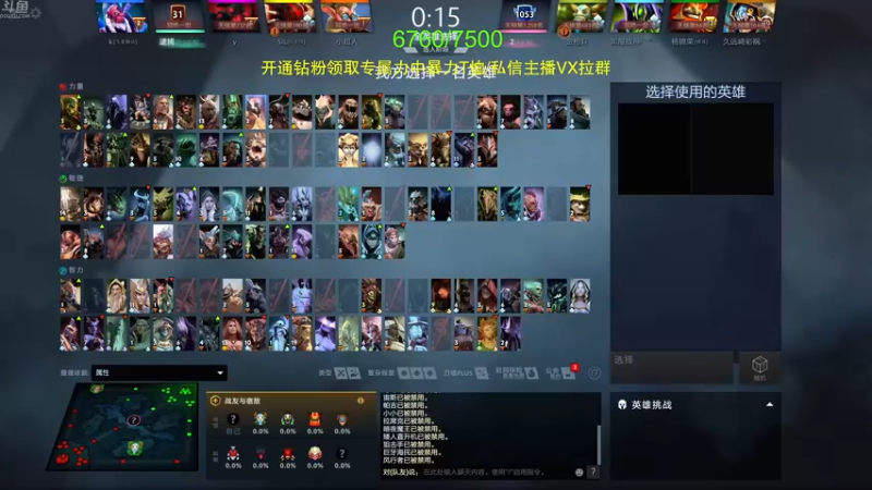 【2022-11-01 10点场】谢彬DD：喂,在吗?进来看Show 了.