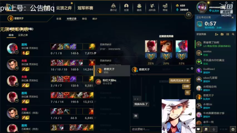 【2022-10-31 22点场】罢南万顷：一天天快快乐乐 笑呵呵