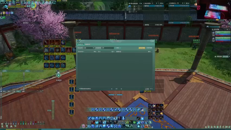 【2022-10-26 19点场】S7R1K3R：10月26日晚8点 测试服