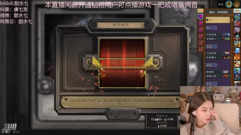 【2022-10-31 18点场】甜水七：太美了 酒馆